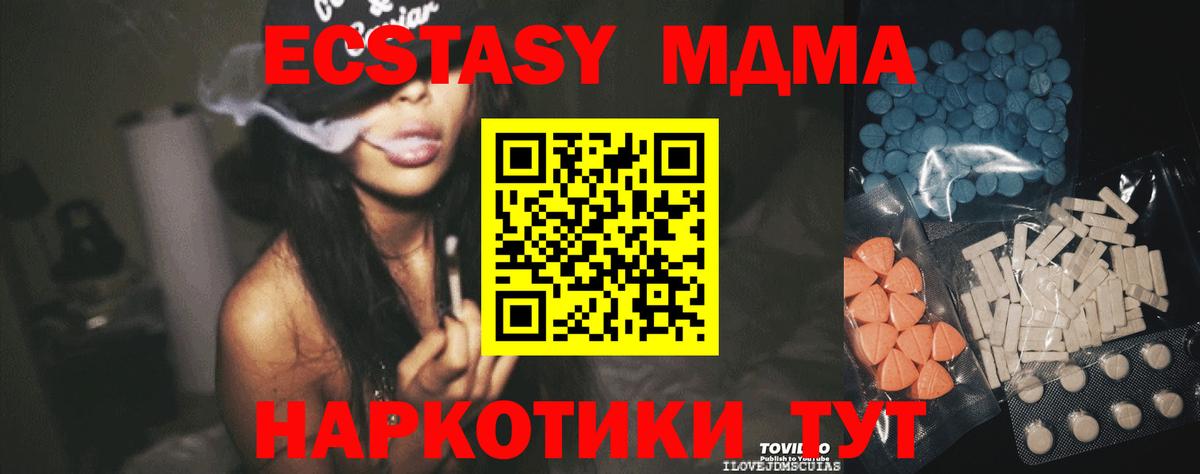Лесосибирск  Ecstasy Punisher  Вход с VPN  ссылка на мегу ССЫЛКА  Ecstasy XTC  Ecstasy 