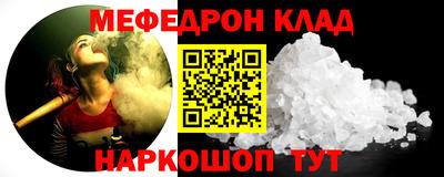 МДМА Заводоуковск