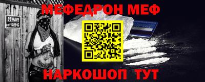 МДМА Заводоуковск