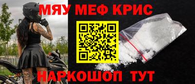 МДМА Заводоуковск