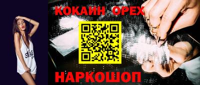 МДМА Заводоуковск