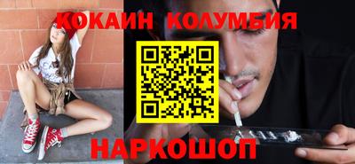 кокаин VHQ Жуковский