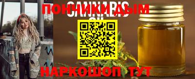 метадон Заволжье