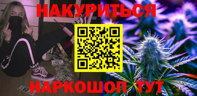 метадон Заволжье