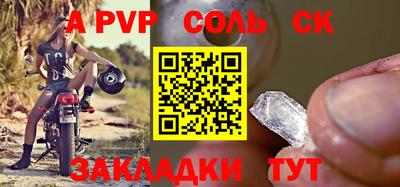 метадон Заволжье