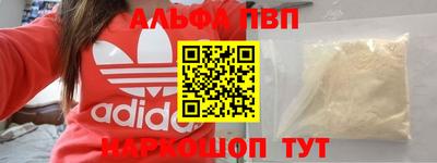 МДМА Заводоуковск