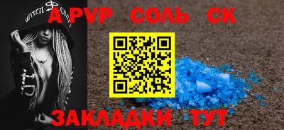 метадон Заволжье