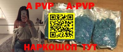 МДМА Заводоуковск