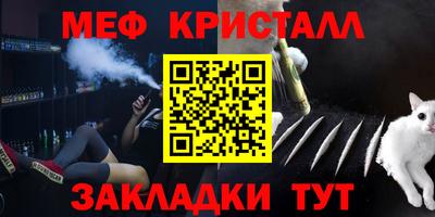 метадон Заволжье