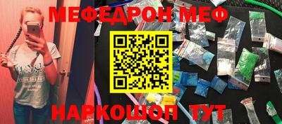 МДМА Заводоуковск