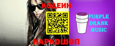 метадон Заволжье