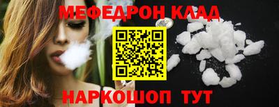 метадон Заволжье