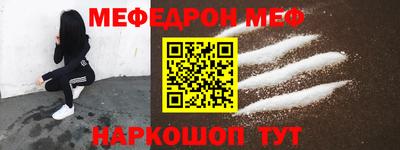 МДМА Заводоуковск