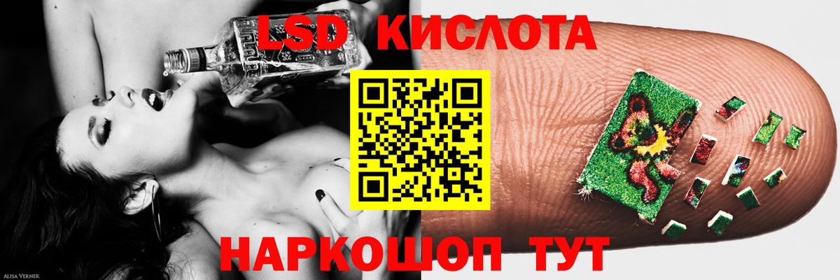 ЛСД экстази кислота  Лсд 25 экстази ecstasy  Вход с VPN  Лесосибирск 