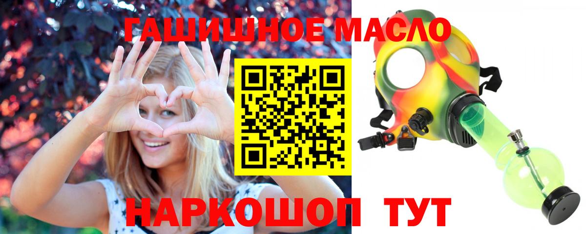 Дистиллят ТГК жижа Лесосибирск