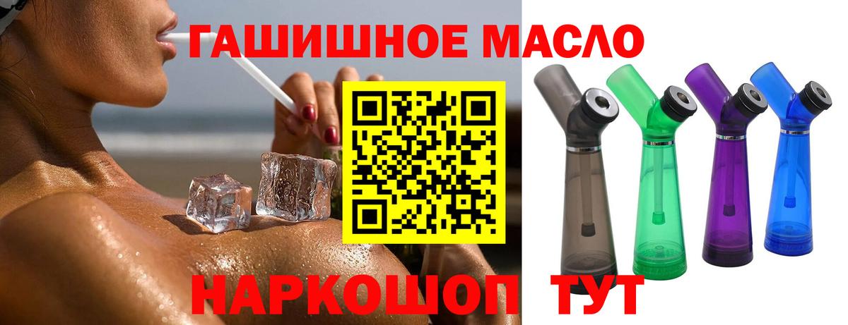 Дистиллят ТГК жижа  Вход с VPN  Лесосибирск 