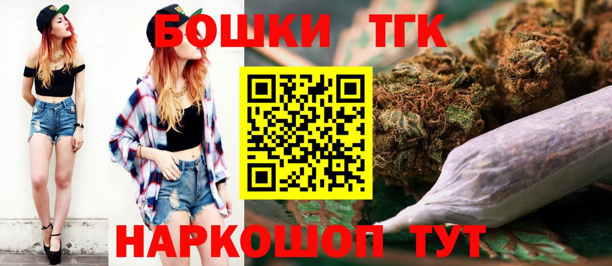 Канабис ГИДРОПОН Лесосибирск