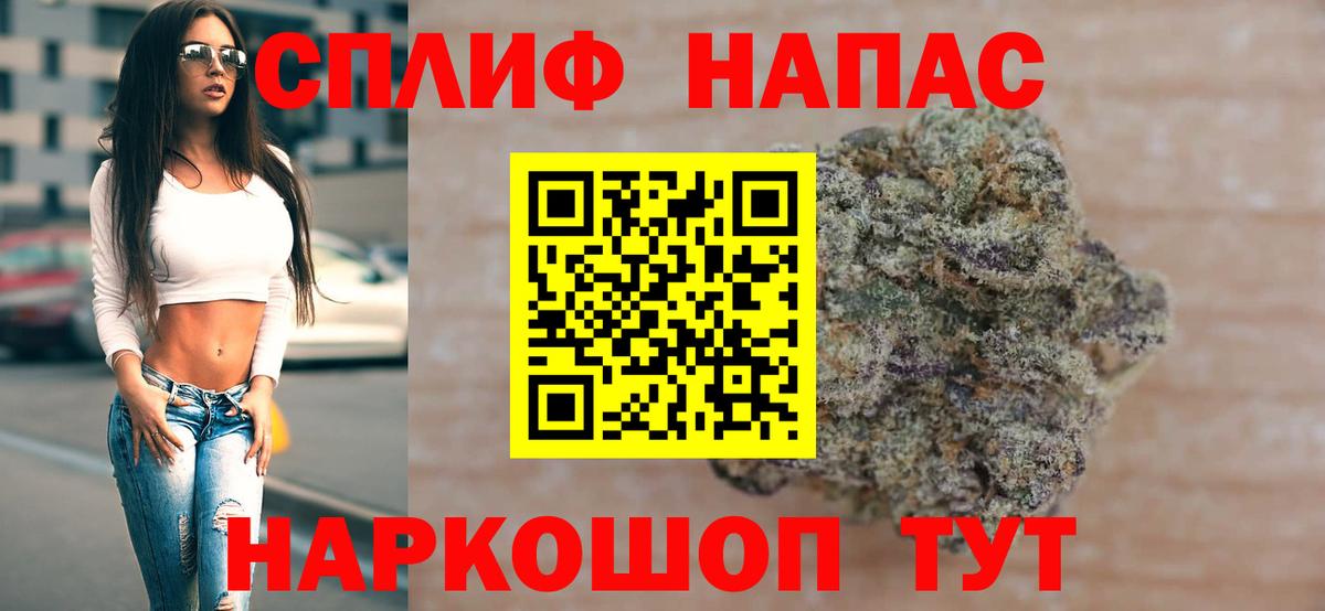 Канабис MAZAR  Бошки Шишки MAZAR  Вход с VPN  Лесосибирск  Бошки Шишки семена 